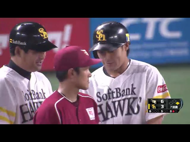 【7回裏】「世界の王」まであと「1」!! ホークス・柳田 連続試合四球記録「17」に!! 2016/4/17 H-E