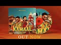 KAMAAL Official Lyric Video MBL ADK AYARKAY