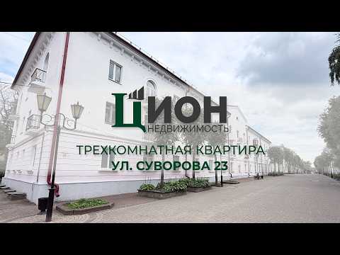 фото суворова ул, 23, витебск, витебская область, 3 комн., 76 м² 0