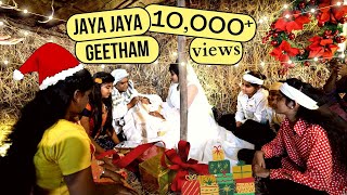 Jaya Jaya Geetham | Latest telugu christian song | Latest telugu Christmas song - 4K