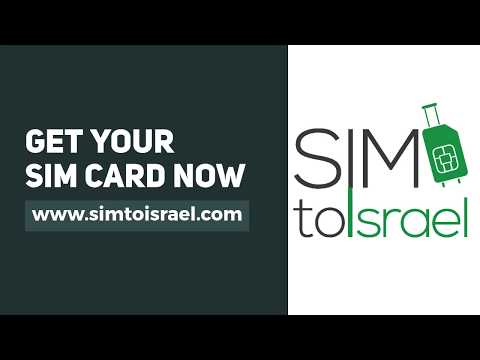 תמונה של SYC Group SimToIsrael