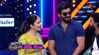 Download lagu Aadivaram With Star Maa Parivaaram Promo 1 | Hero's vs Heroines | Sunday @ 11AM | Star Maa mp3 Download lagu Aadivaram With Star Maa Parivaaram Promo 1 | Hero's vs Heroines | Sunday @ 11AM | Star Maa mp3