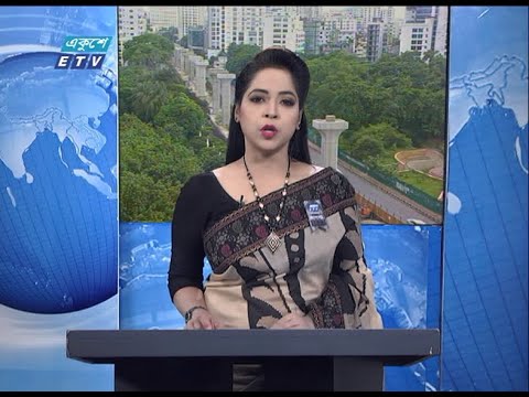 02 PM News || দুপুর ০২ টার সংবাদ || 07 August 2020 || ETV News