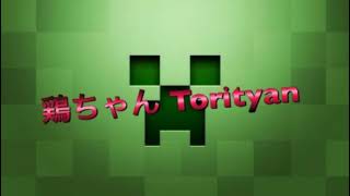 鶏マヨ Torichan のライブ配信