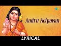 Andru Ketpavan - Lyrical | Lord Murgan | T.M. Soundararajan | Tamil Nambi