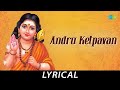 Andru Ketpavan Lyrical Lord Murgan T M Soundararajan Tamil Nambi