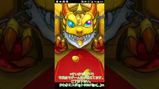 モンスト クリスマスガチャ18ver 引いてみた！