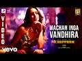 Kaappaan Machan Inga Vandhira Video Tamil Suriya Harris Jayaraj