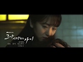Junho - True Love (OST. Just Between Lovers)