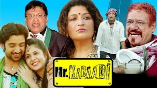 Mr Kabaadi Full Movie  Superhit Hindi Comedy Movie