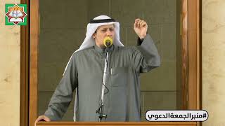 لو تفتح عمل الشيطان د محمد زايد العتيبي