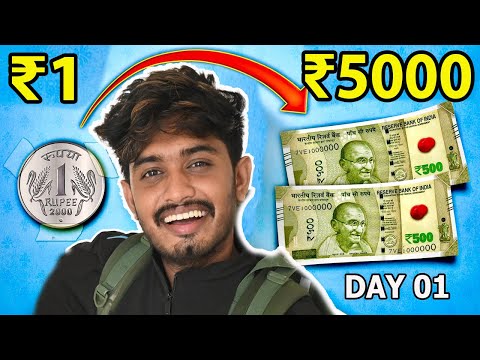 Turning ₹1 Into ₹5000 In 4 Days Challenge🤑DAY 01