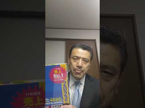 経営学科 拓殖大学商学部「経営学科特殊講義（業界・企業研究）」：講師 田宮寛之