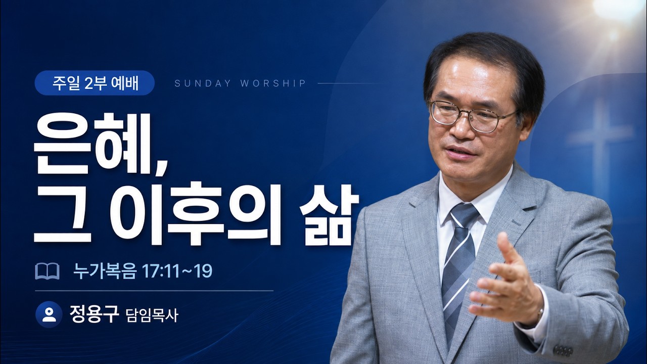 설교기본이미지