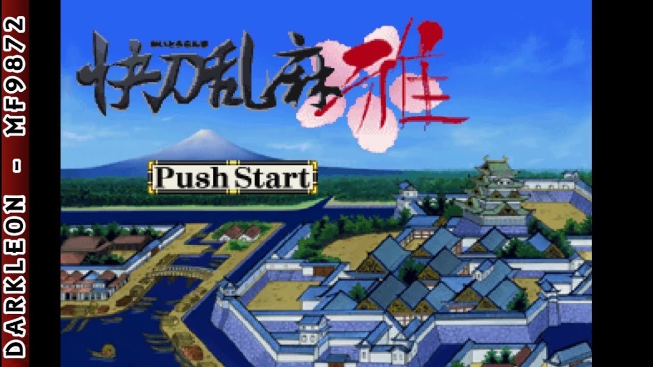 Game Intro