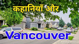 Download lagu My Neighborhood and Stories from Around Here ll Story Of An American Neighborhood mp3