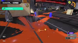【XP2130．7】スプラトゥーン3　ドライブワイパーを333時間使い続ける配信【25時間～】