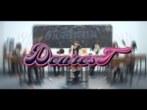 ต้องไปเรียน - Dearest [Official MV]