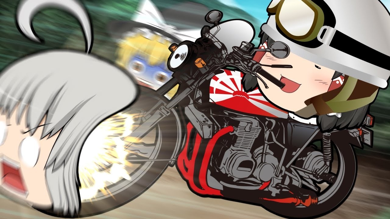 【ゆっくり茶番】霊夢のバイク