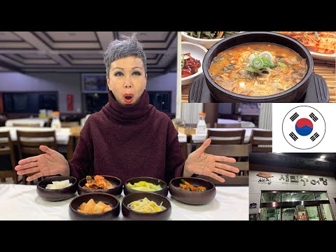 This is MUST-HAVE fish soup in Korea - CHEUOTANG in NAMWON 추어탕