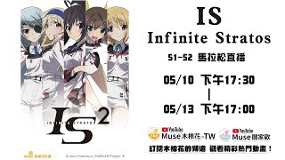 [閒聊] IS是不是使人快樂