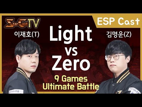 [ESP] Light vs Zero (TvZ , Ultimate Battle Style) - Starcraft Remasterizado (StarCastTV Español)