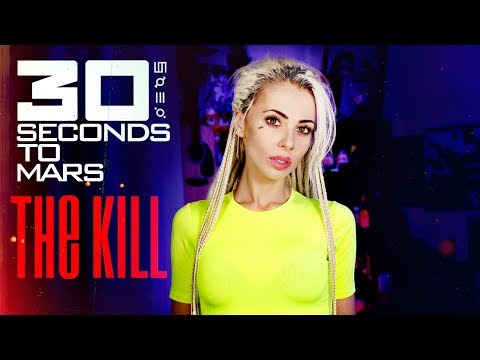 30 Seconds To Mars - The Kill RUS cover НА РУССКОМ