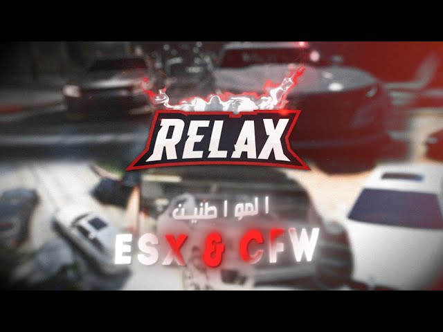 بكج مواطنين ESX.CFW