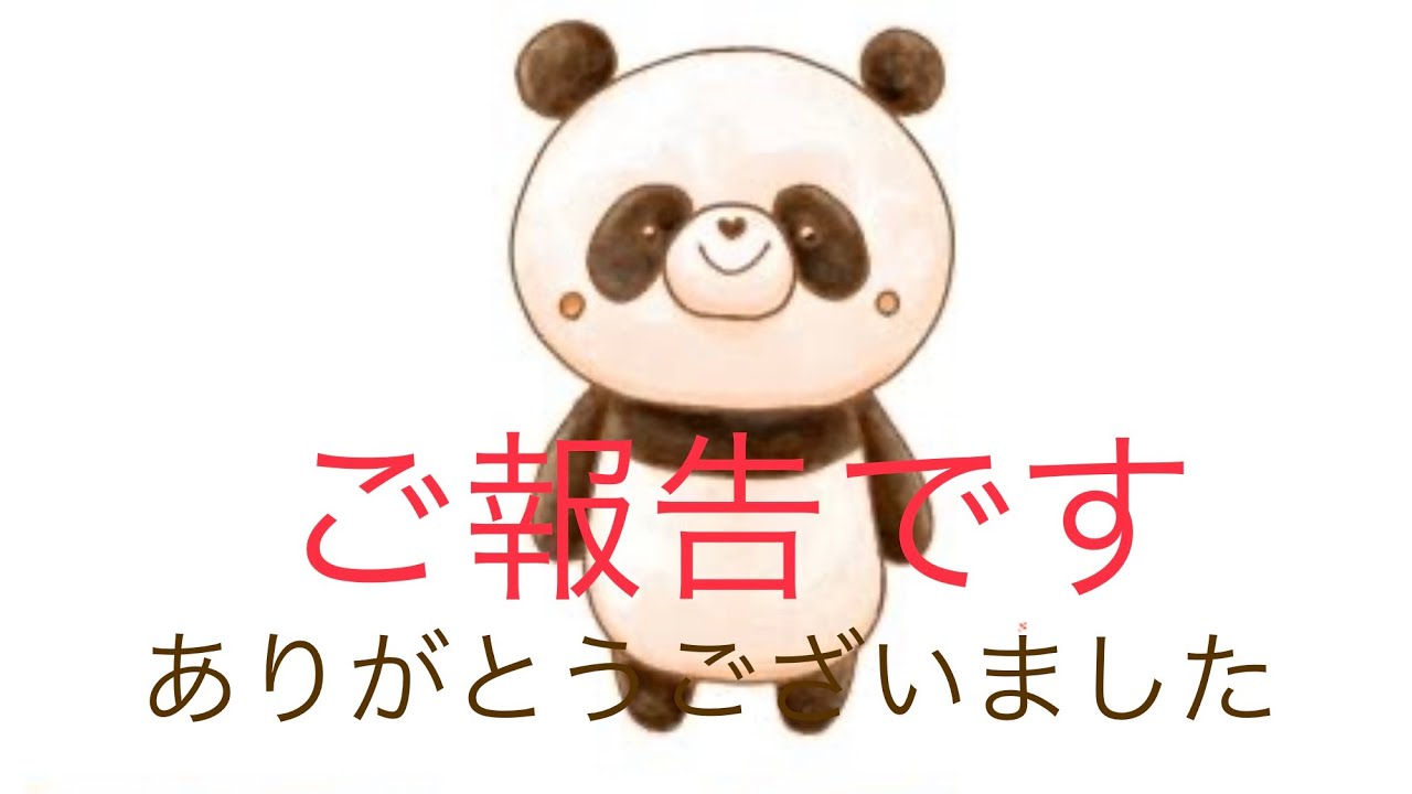 まっひーまっひー　おしらせ