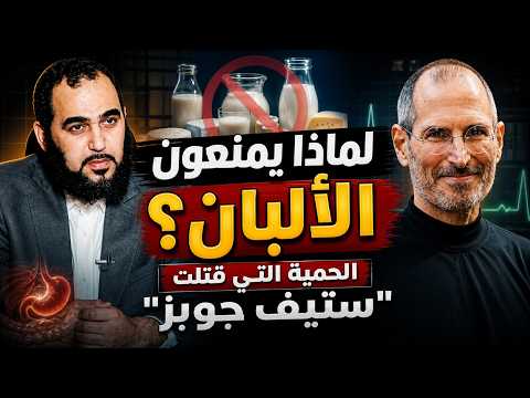 فوائد اللبن الصحية