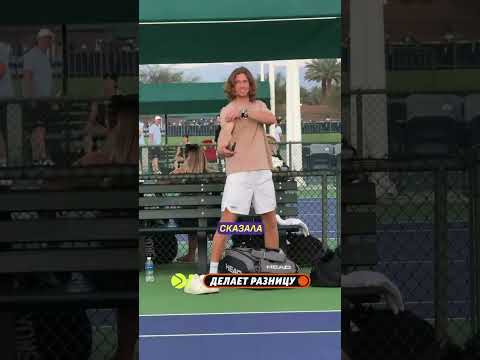 🤭 Арина Соболенко задала Андрею Рублёву у самый волнующий вопроc #теннис #соболенко #рублёв
