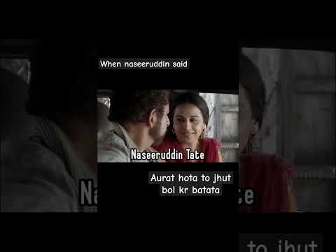 Nasruuddin said k aurat hota pata bhi ni chalta ke pari hu ya tawaif #nasruddin #vidyabalan  #shorts