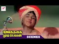 Ninaithathai Mudippavan Movie Scenes MGR Helps Manjula Latha Super Hit Tamil Movie
