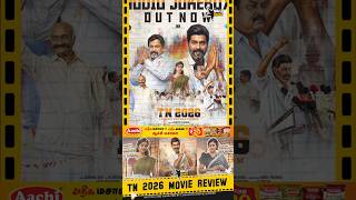 Seeman  Kingsley இல்லை | TN 2026 Movie Review | Natty | TVK | Vijay | Movie Buddie