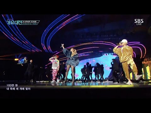 GD X CL - 'LIFTED' + 'ONE OF A KIND' + '백만원(₩1,000,000)' in 2016 SBS Gayodaejun