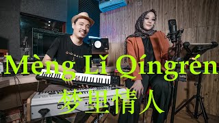 Download lagu Mèng Lǐ Qíngrén 梦里情人 || Lya [video music cover] mp3