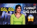 Amrutha Chowdary About Her Family Rewind TeluguOne Cinema