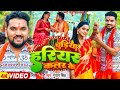 Video चुड़िया हरियर कलर के Gunjan Singh का एक और स�