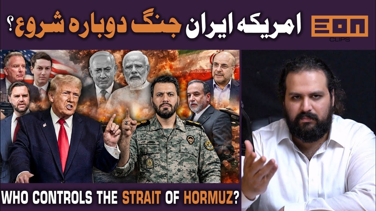 Iran accuses US of Armed Piracy after Ship Seizure! Can US-Iran peace talks last?