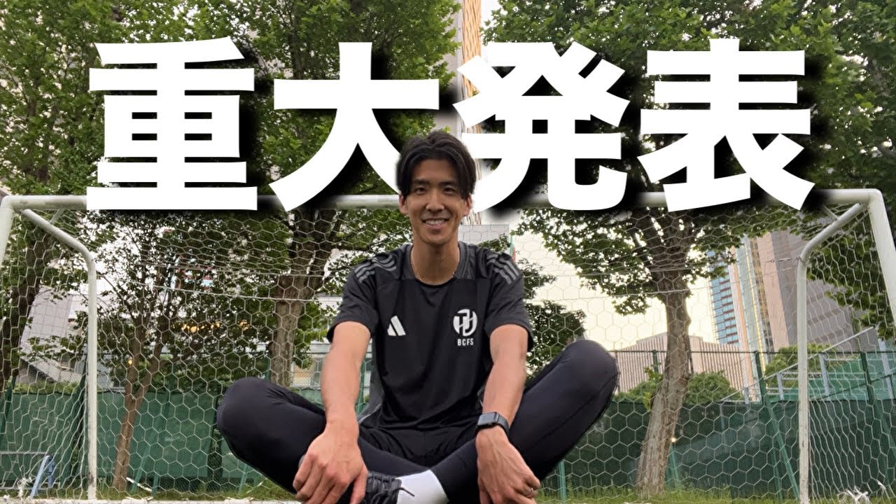 【KINGS】Jコーチの挑戦。あの大会に出場！？