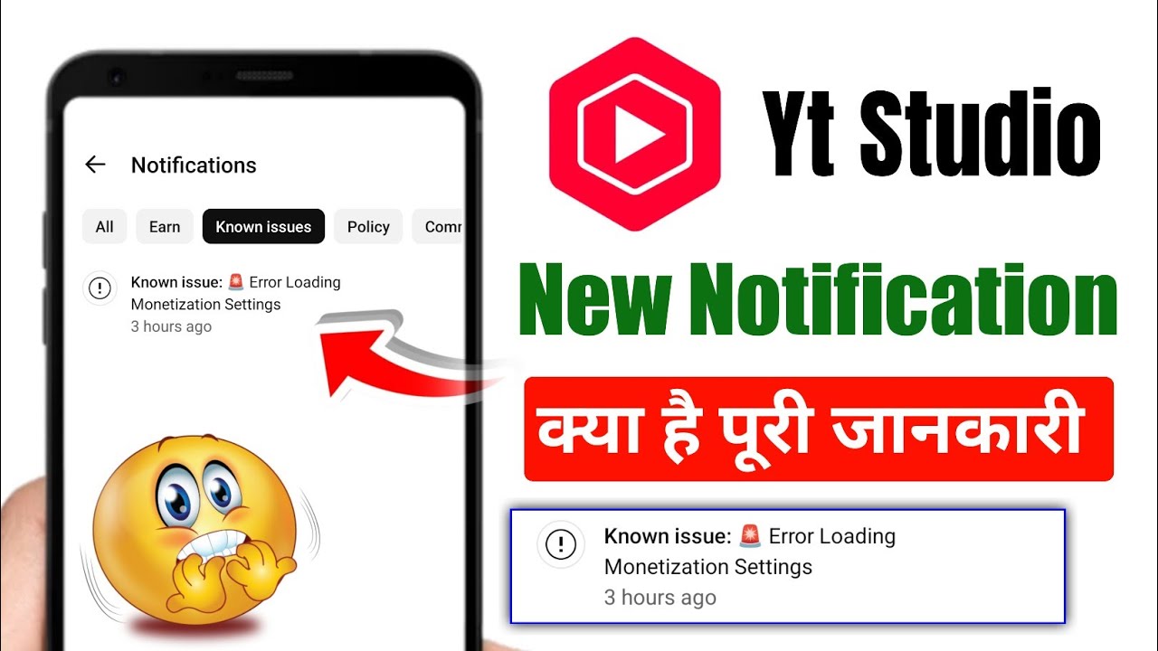 Known issue: 🚨 Error Loading Monetization Settings Yt Studio | Error Loading Monetization Settings