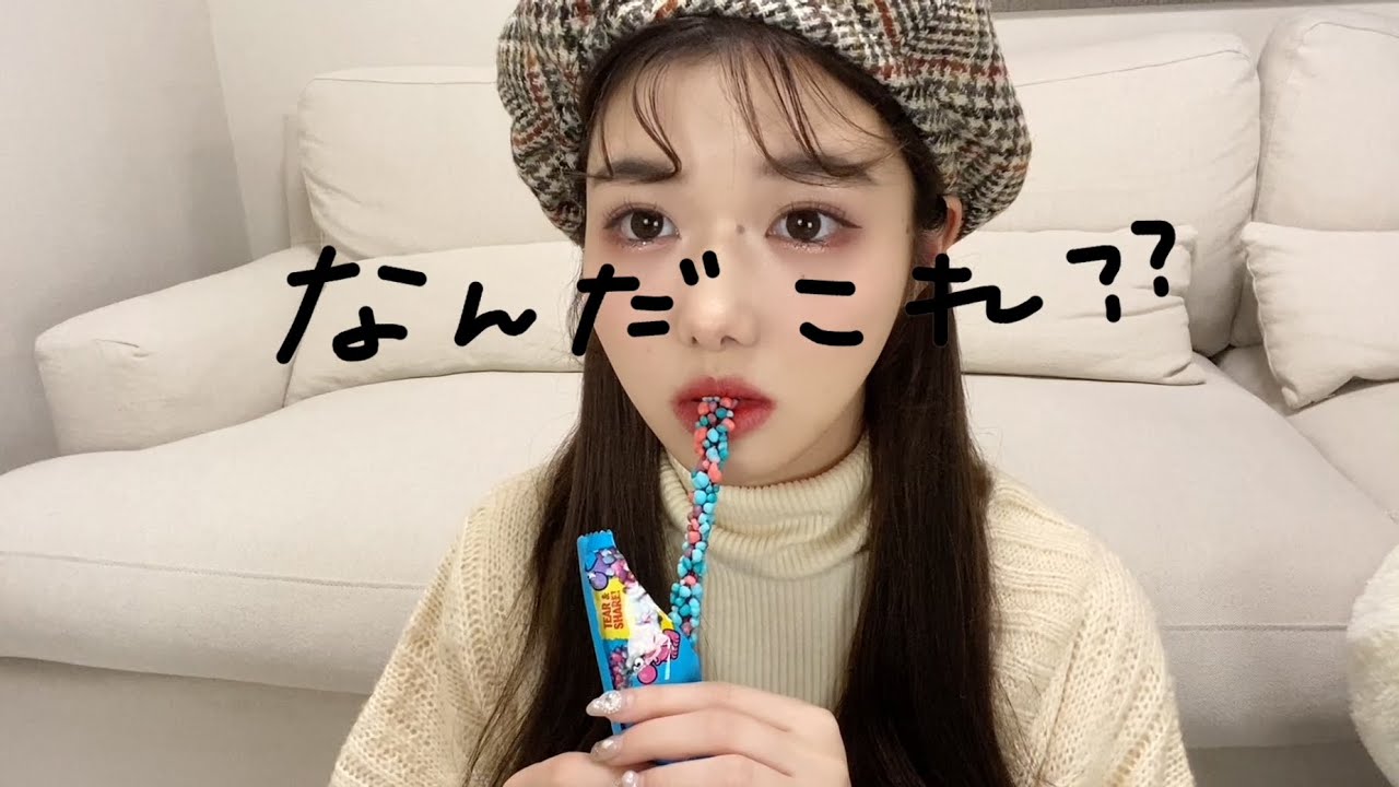 ASMRでよく見るナーズロープを食べてみたい