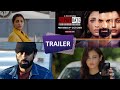Expiry Date Movie Official Trailer Sneha Ullal Tony Luke IG Telugu