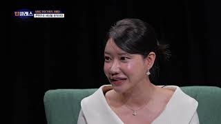 탑클래스 39회 / 소셜링 이해인 / G1방송 / 260316