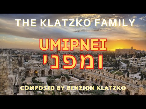 Umipnei ומפני - The Three Weeks Video - Benzion Klatzko and Luzy Klatzko