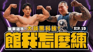 [問題] 鬼混數年 菜單請益