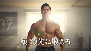 「結局は遺伝」は筋トレしない男の言い訳です【筋トレモチベーション】