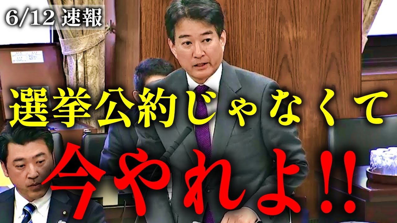 【柳ヶ瀬裕文】自●党の「違法外国人ゼロ」はただの選挙パフォーマンス!?