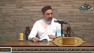 15 الشيخ- أحمد الشريف (حكم الخاص فى العام) (أصول الشاشي) (ساحة الدح)
