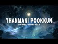 Vidyasagar Sujatha Thanmani Pookkun Lyrics Thamarai Poovukkum Thannikum Ennaikum